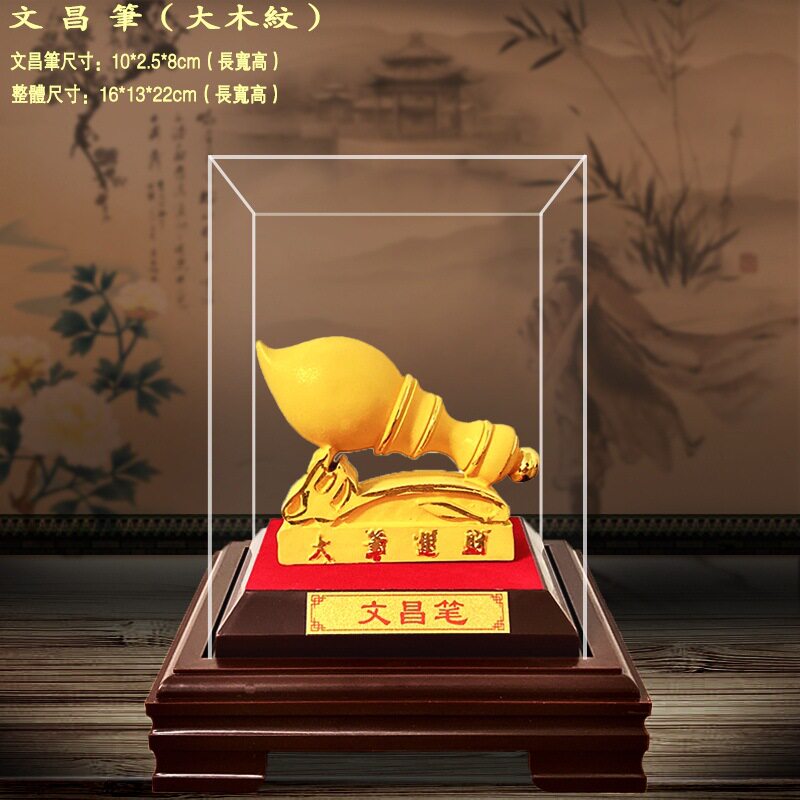 绒沙金文昌帝君摆件 文曲星神像金榜题名文昌笔工艺品家居装饰品