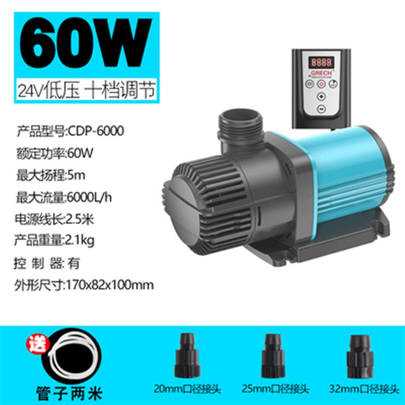 森森格池CDP直流24V变频水泵调速鱼缸静音抽水泵水族箱过滤循环泵