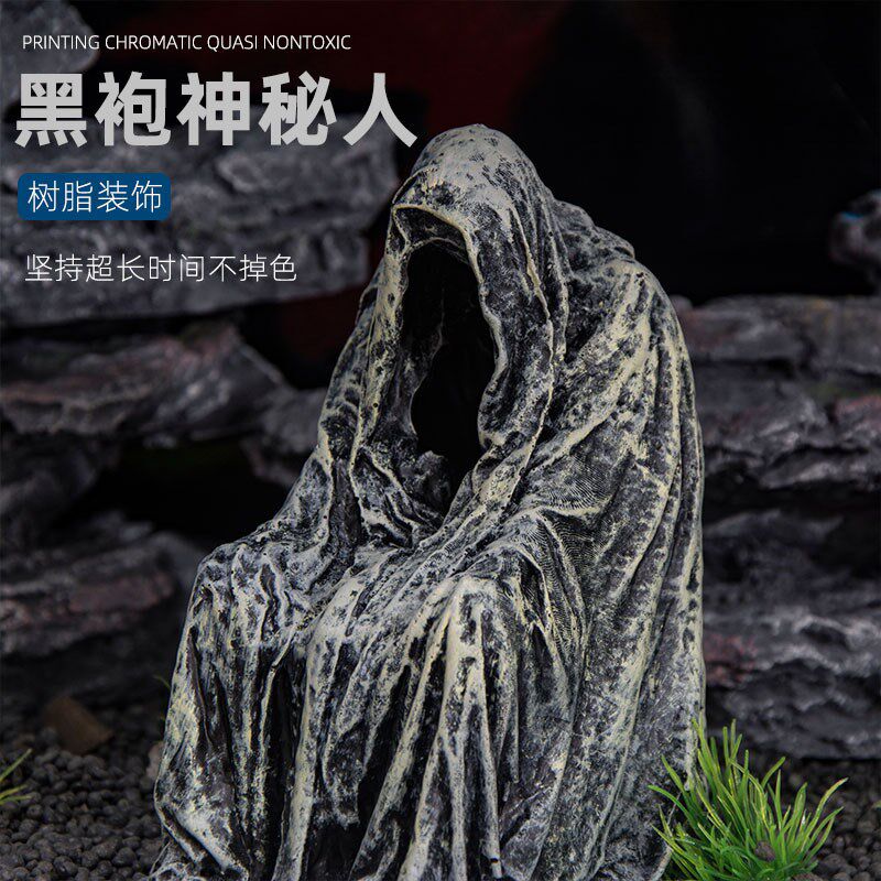 鱼缸暗黑风创意摆件仿真神秘披风黑袍人造景装饰树脂观赏鱼水族箱