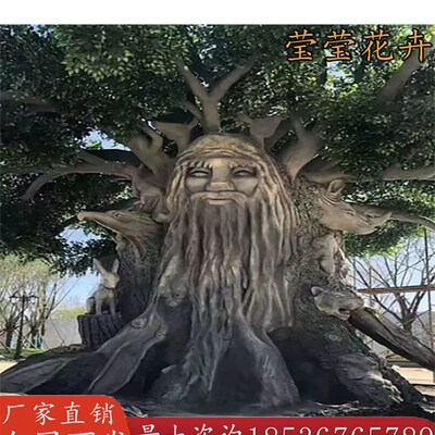 榕树大型水泥仿真假树餐厅包柱子室内外装饰造景红枫假树许愿树