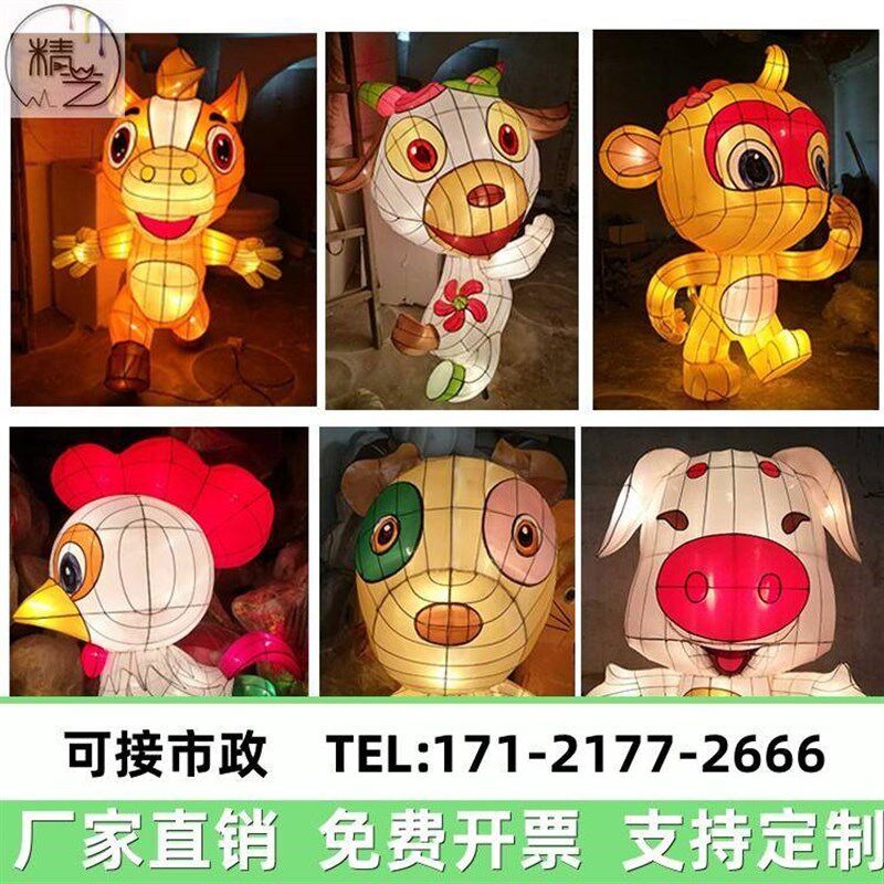 现货大型牛年十二生肖财神元宝花灯节日灯会花灯春节元宵节日彩灯
