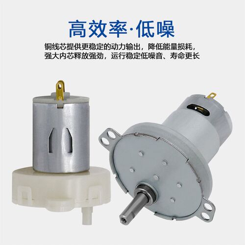 减速电机料理机马达电动蒜泥器齿轮箱绞肉机直流小马达280/JS50