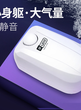 水族箱养鱼充氧泵增氧泵鱼缸增氧机静音小型家用鱼缸氧气泵