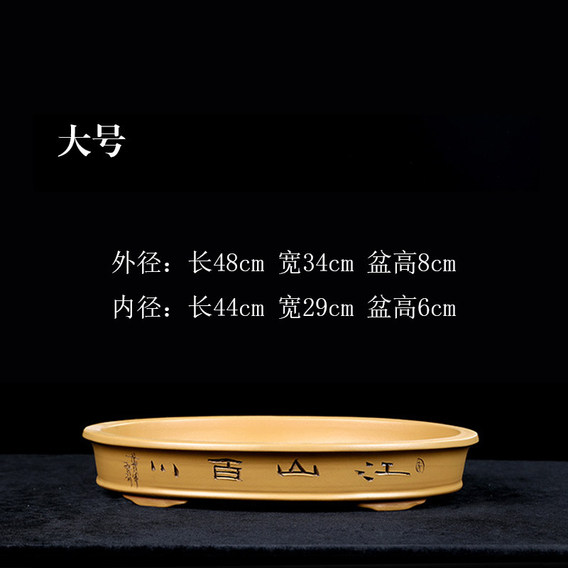 紫砂花盆长方形清仓特价特大号底座托盘盆景盆简约绿植小陶瓷