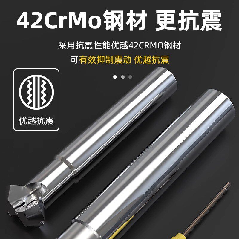 沪豪倒角刀杆45度机夹抗震45度90度加工中心机夹内孔定点钻倒角刀