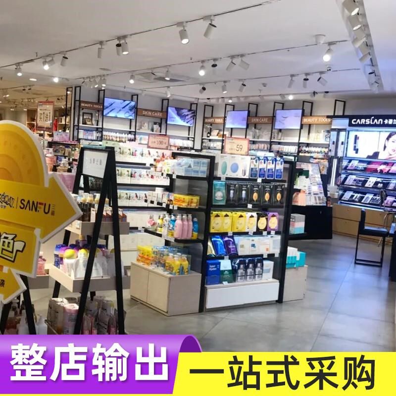 化妆品展示柜直播间护肤品柜子面膜架白黑色美妆店货架彩妆展直销