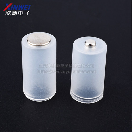 7号转5号电池套筒7号变5号应急转换器 转换筒 负极加铜底 AAA转AA