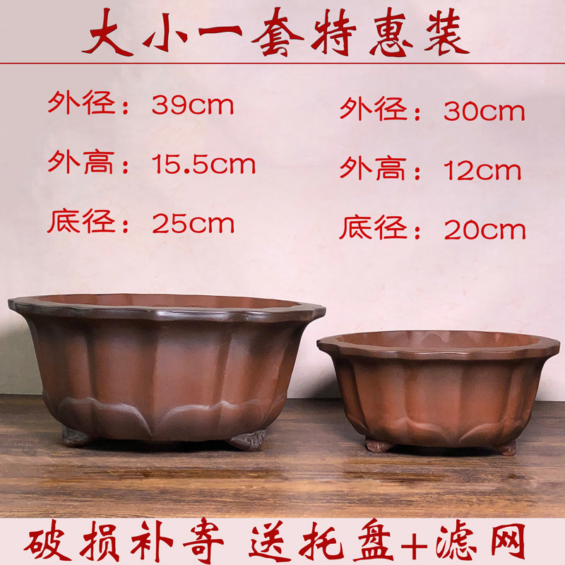 宜兴紫砂复古盆景盆梅花海棠茶花老桩紫砂盆透气多肉盆中国风花盆