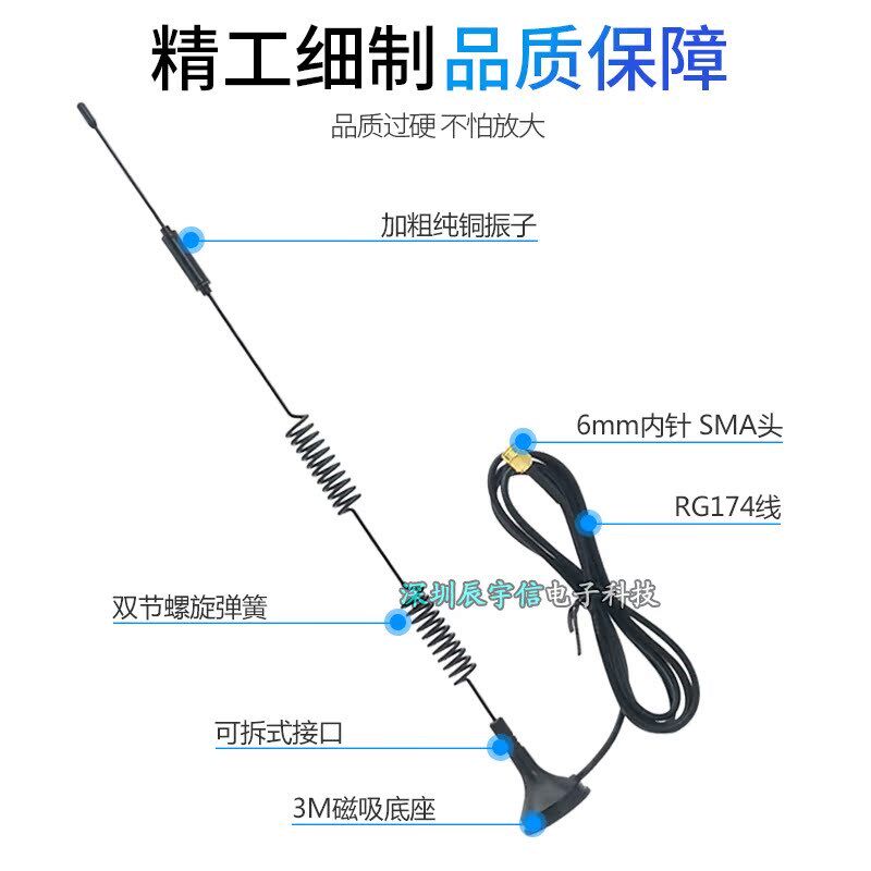 GSM 2G 3G 4G LTE小吸盘天线 全向高增益CDMA GPRS DTU模块4G天线