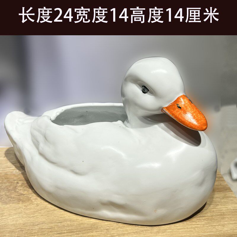 可爱田园风大鸭子陶瓷落地摆件庭院阳台花园装饰多肉卡通小花盆