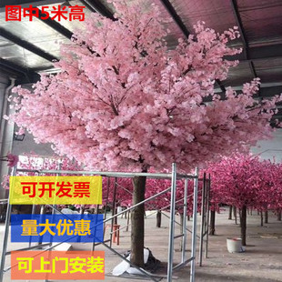 仿真樱花桃花树假树落地造景酒店商场新年装饰元旦祈福大型许愿树