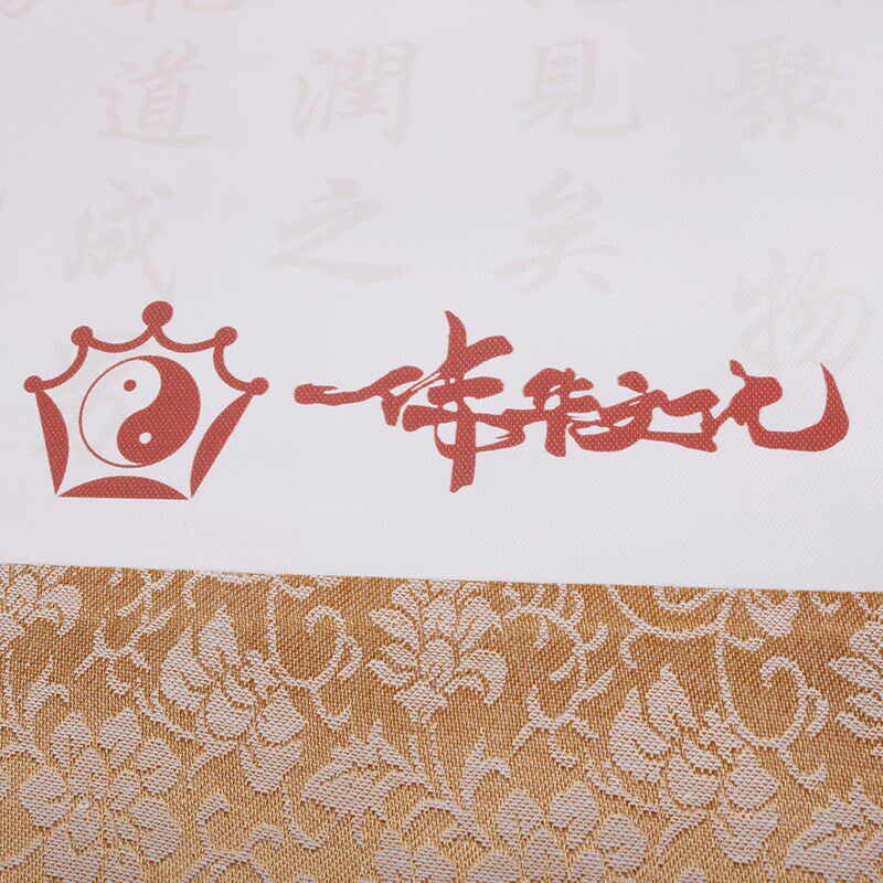 邵伟华八卦爻相图挂件周易六十四卦图新居客厅背景装饰画工艺礼品
