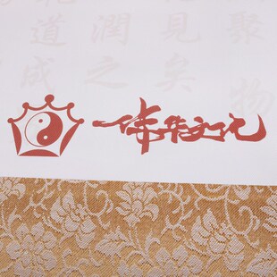 邵伟华八卦爻相图挂件周易六十四卦图新居客厅背景装饰画工艺礼品