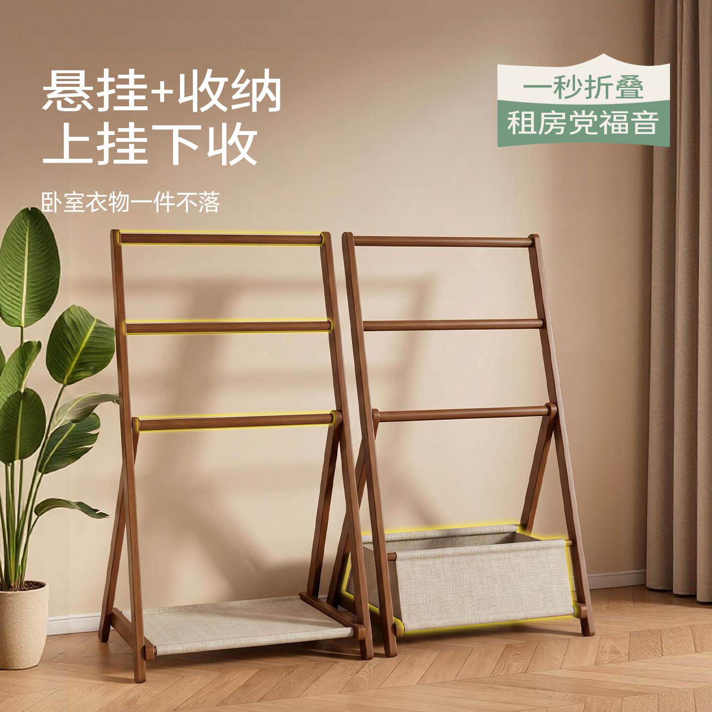 全衣挂式衣帽架家用卧室床尾dd-ymj-0地式净衣架带收简纳筐脏落衣
