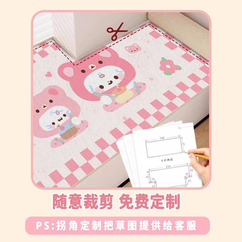 卡通粉色小兔子飘窗垫可睡觉窗台垫阳台垫子可裁剪定制可拆洗毯子