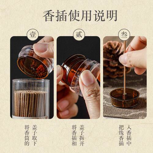 然松塔香STX-108招式财净化磁场线松香室内天香薰果雅净宅古法中