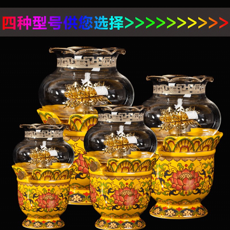 中成防风酥油灯供灯陶瓷堂前供灯家用液体酥油灯座可调光长明灯
