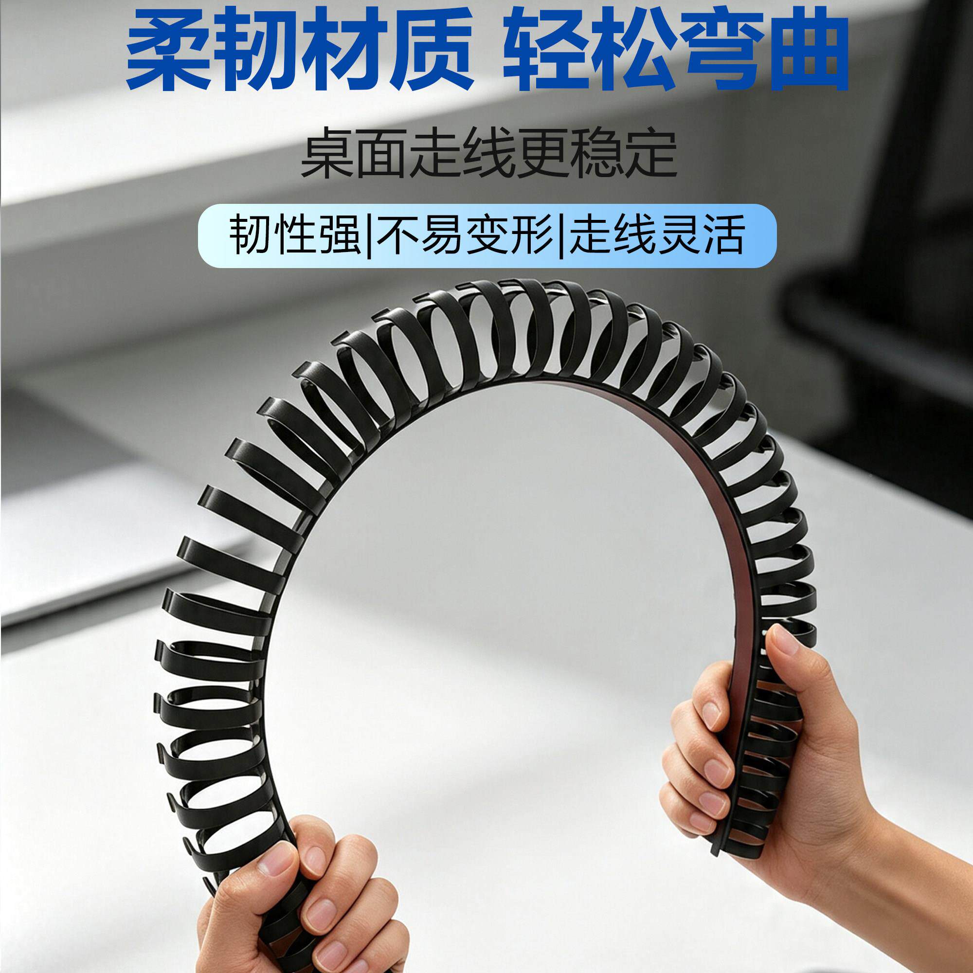 桌下理线架电脑线整理龙骨路走线槽电收纳线#龙骨线定桌面线固隐