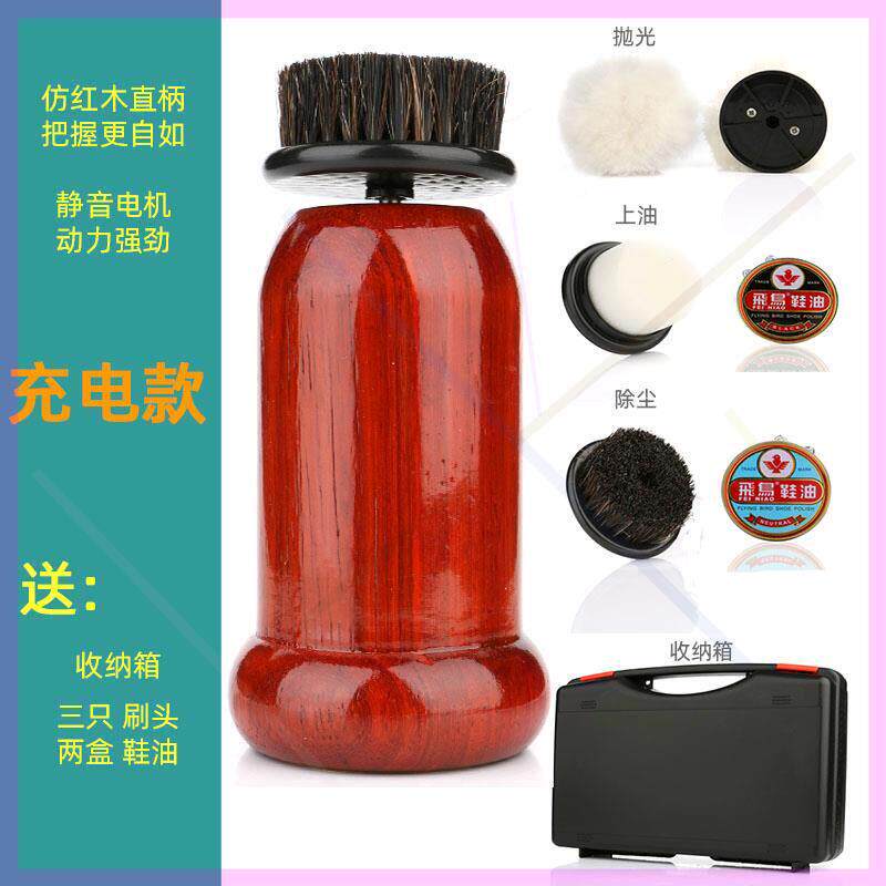 家用SYL擦鞋鞋机刷电动鞋刷电动擦携器手持便式擦鞋器家用自动鞋