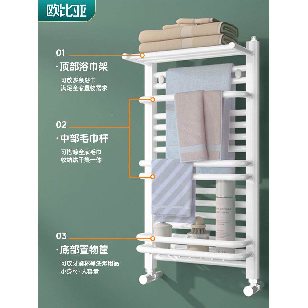 欧亚气片家用小背篓钢制旗舰水暖暖卫生间装比厕所低碳钢置物架明