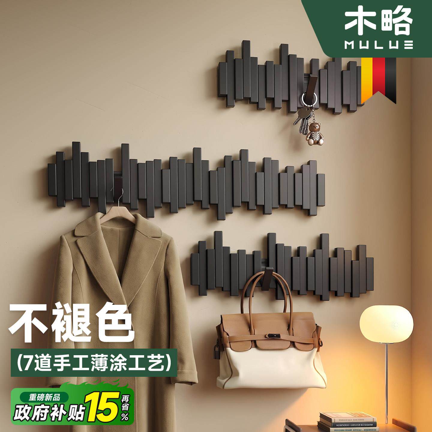 钢琴键卧室衣架挂墙面服上壁挂关实木衣帽架衣挂架入户玄钢琴键榉