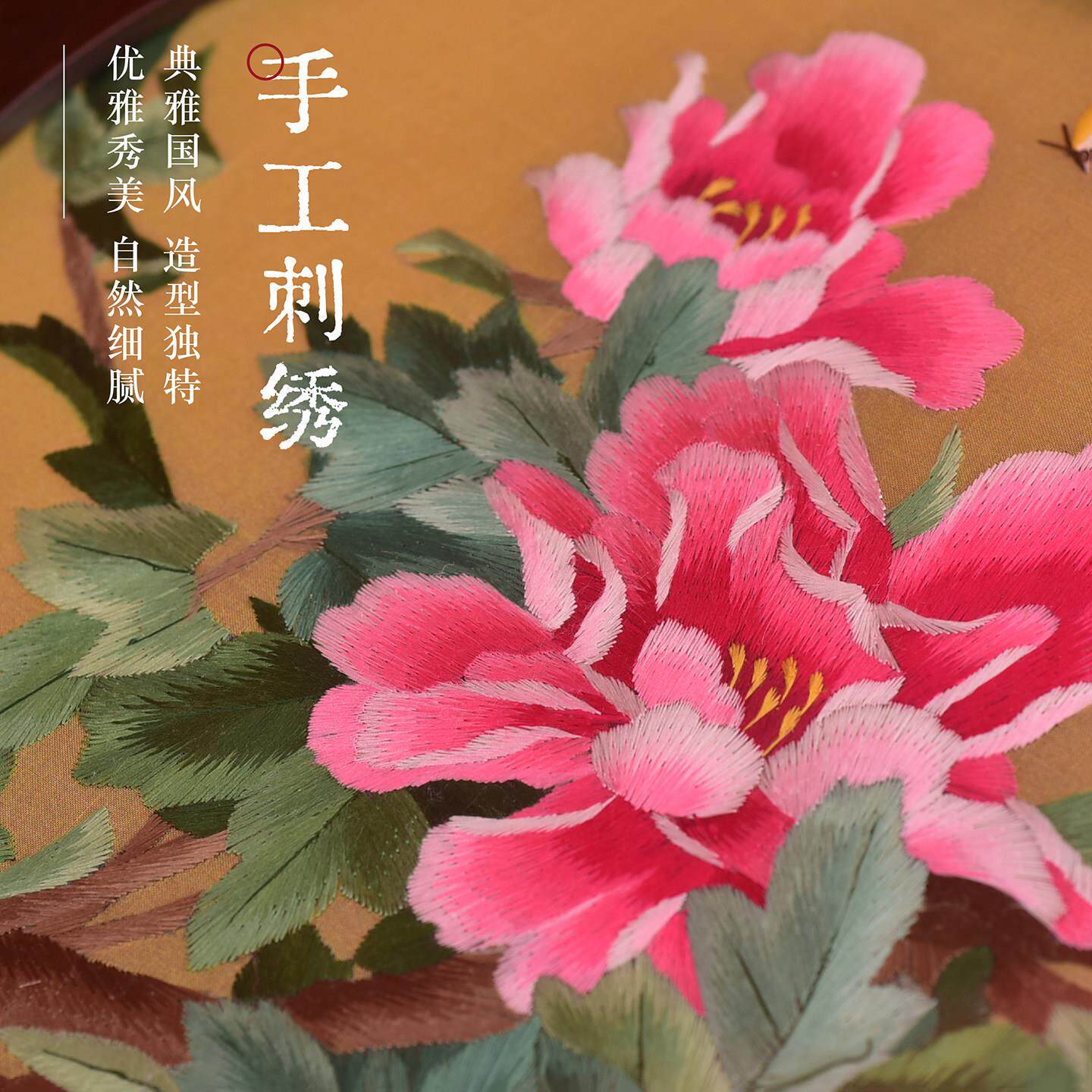 湖南手工湘绣屏风摆创意品庆开件业旅游礼伴手礼双面刺绣工JAC典