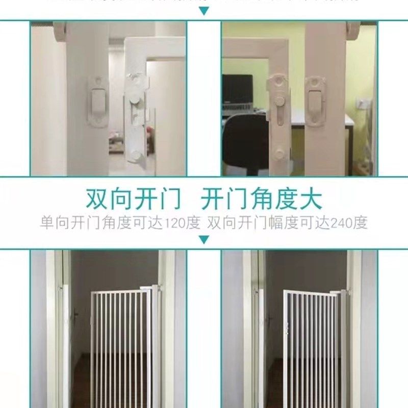 免打孔宠物挡拦防猫咪狗狗通用门栏围栏栅栏隔离护栏防跳室内笼子