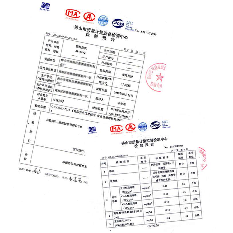 雄007鹦PE菜板抗菌防霉加厚塑砧料板切墩肉刀案板圆形厨房商用环