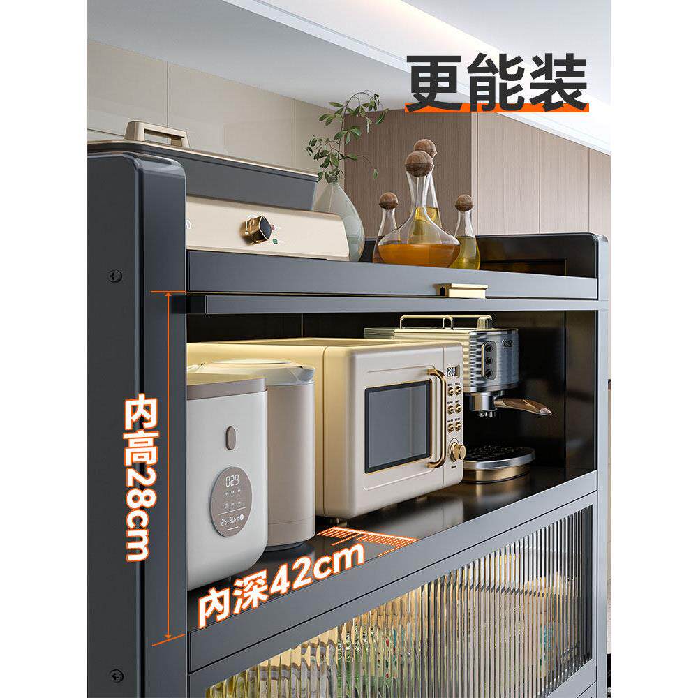 房FCG多功能置物波架家落地多层收纳用微炉橱柜锅碗餐储物防尘柜