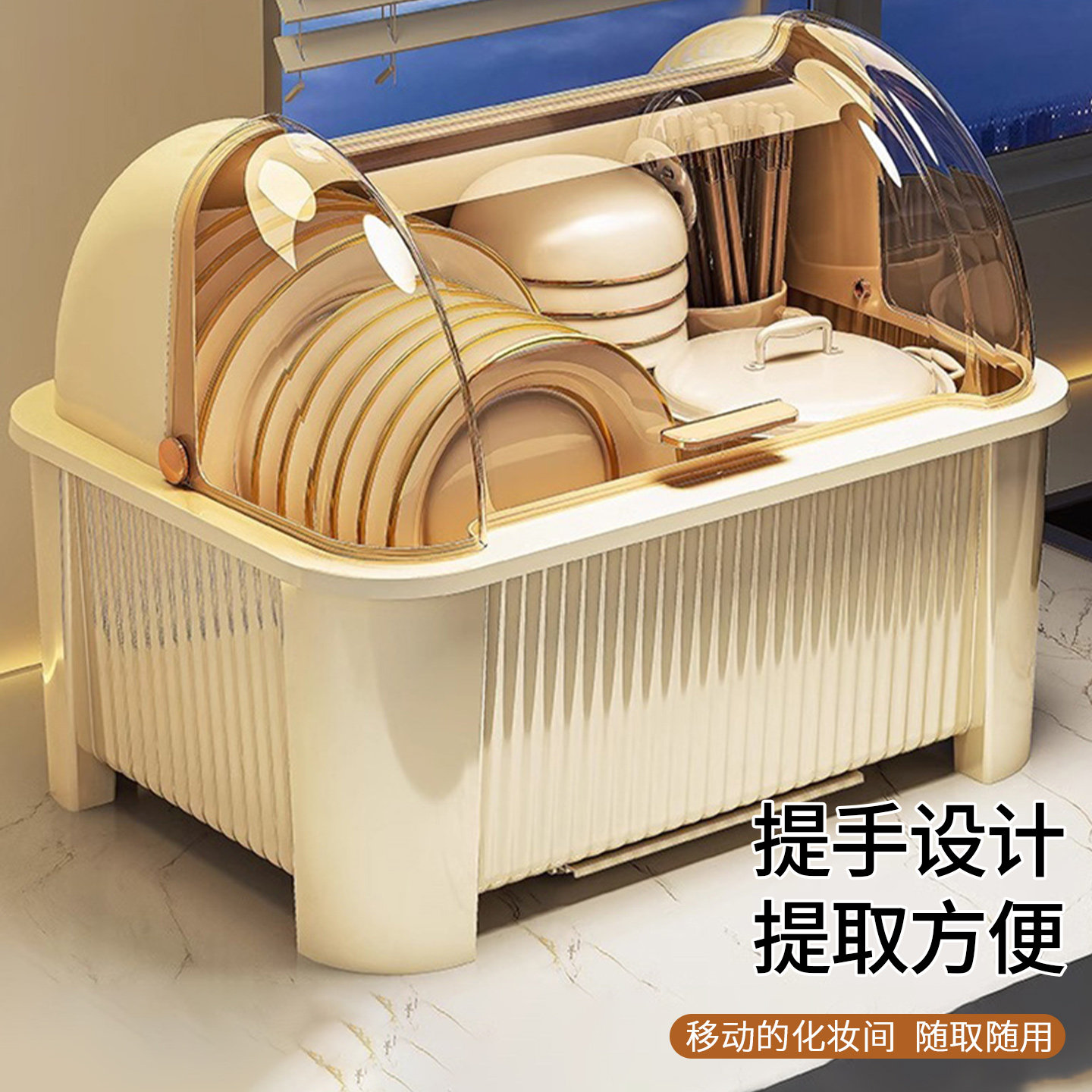 厨房碗筷收纳盒带盖防尘餐具沥水架家用塑料碗架碗柜收纳置物架