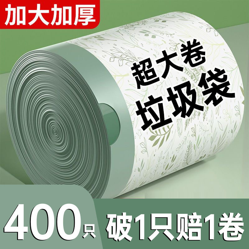 艾抽绳垃圾袋家用加厚手提式特厚超厚实惠装厨房大号塑料袋子批