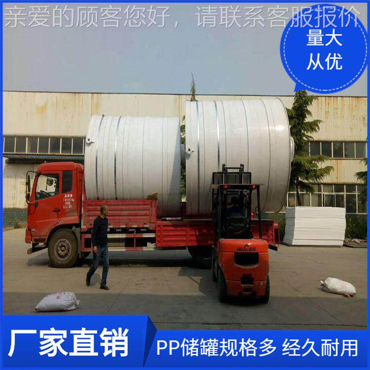 德卧式酸碱PP搅拌罐 聚阳丙耐烯RUW真计空量缓冲罐