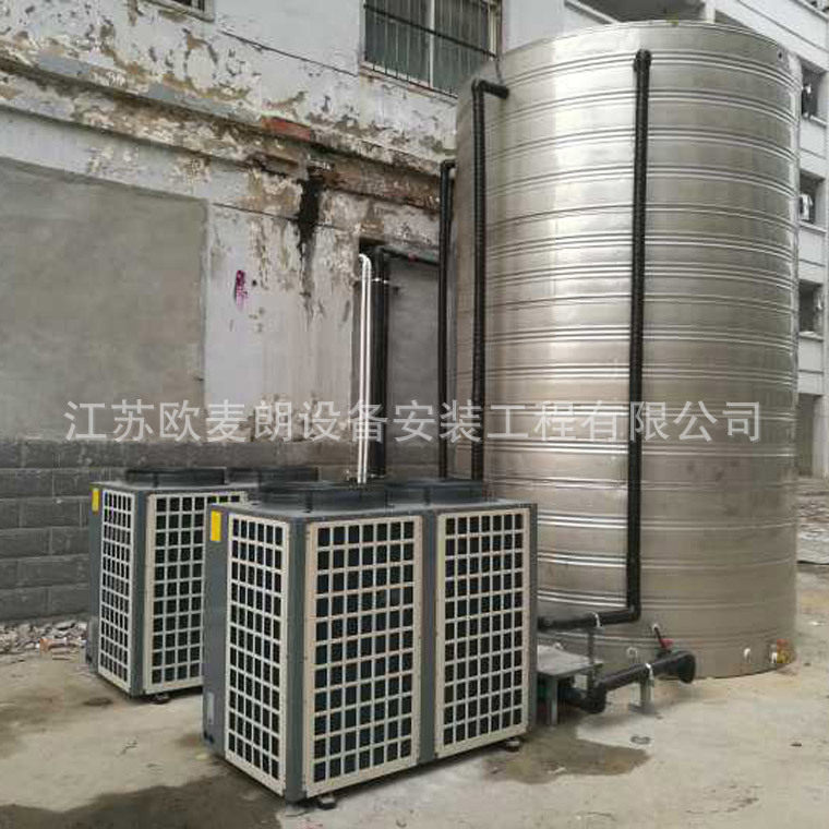 宿舍热水系统 职工洗浴热水 宿舍热水工程 工厂空气能热水器