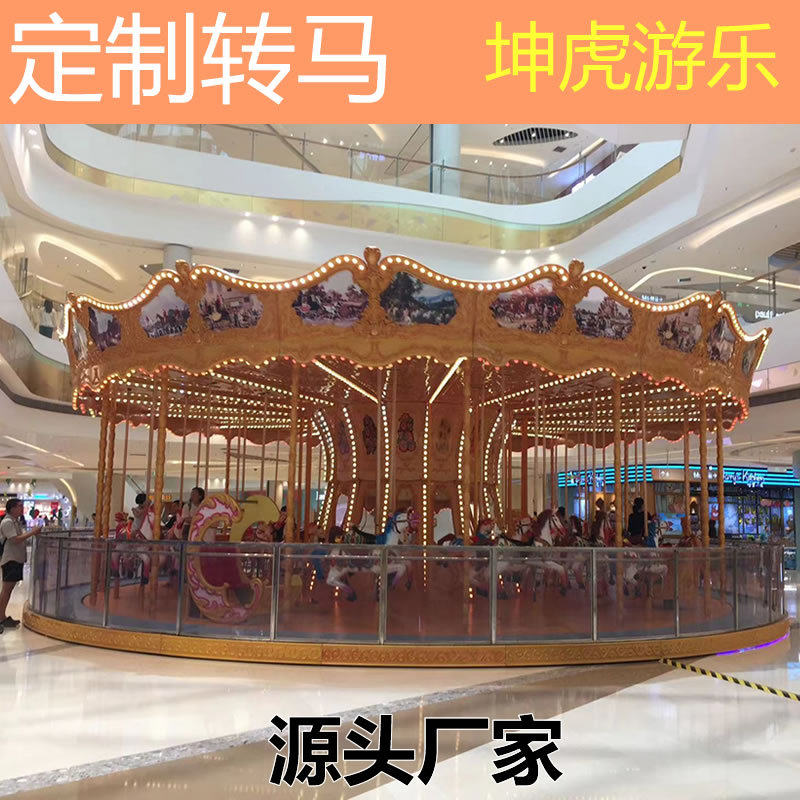 厂家直销16座转马室外转马12座旋转木马景区商场游艺设施36座木马