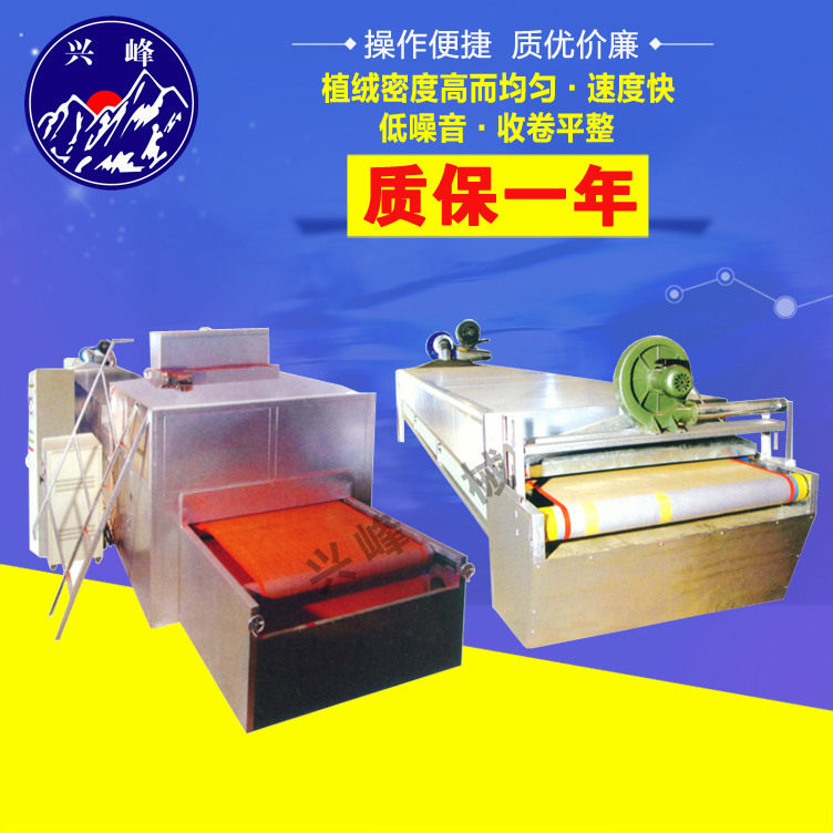 厂家供应 金葱粉撒粉机 品质好 保修一年