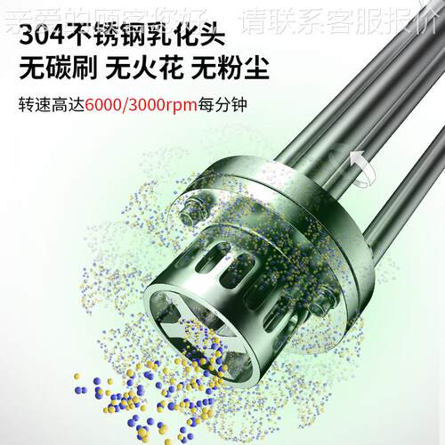 工5-50升验室小型升降燎高速钢不锈搅拌乳化机分实散均JNF质设备2