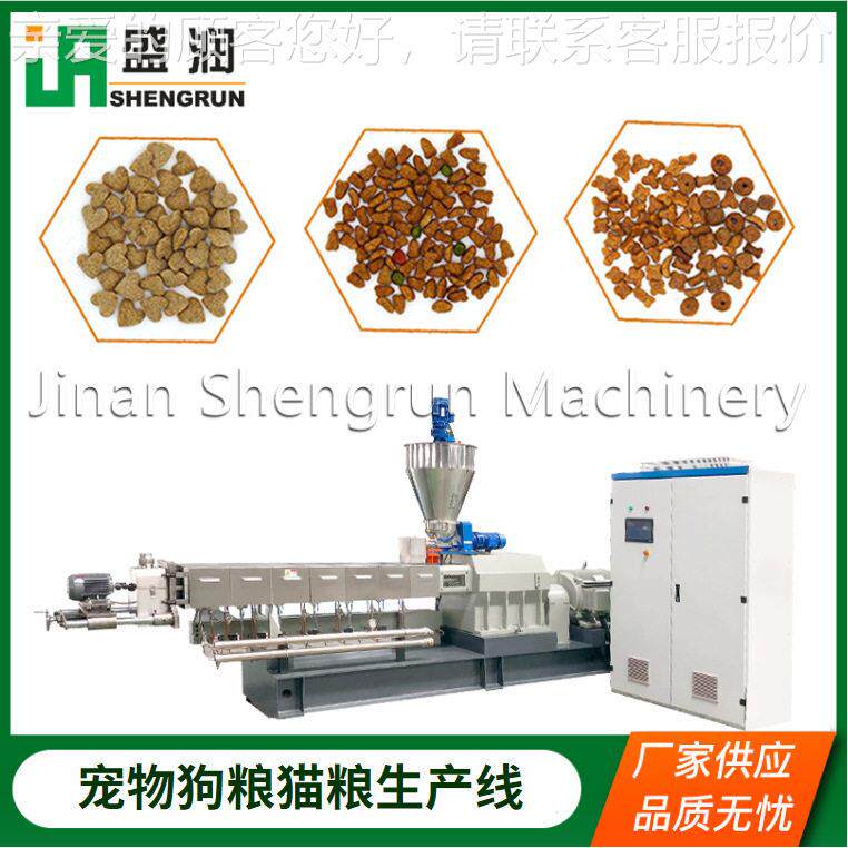 专RUR用加工设备小型狗粮产机器全猫自动宠生物饲砂料生产线