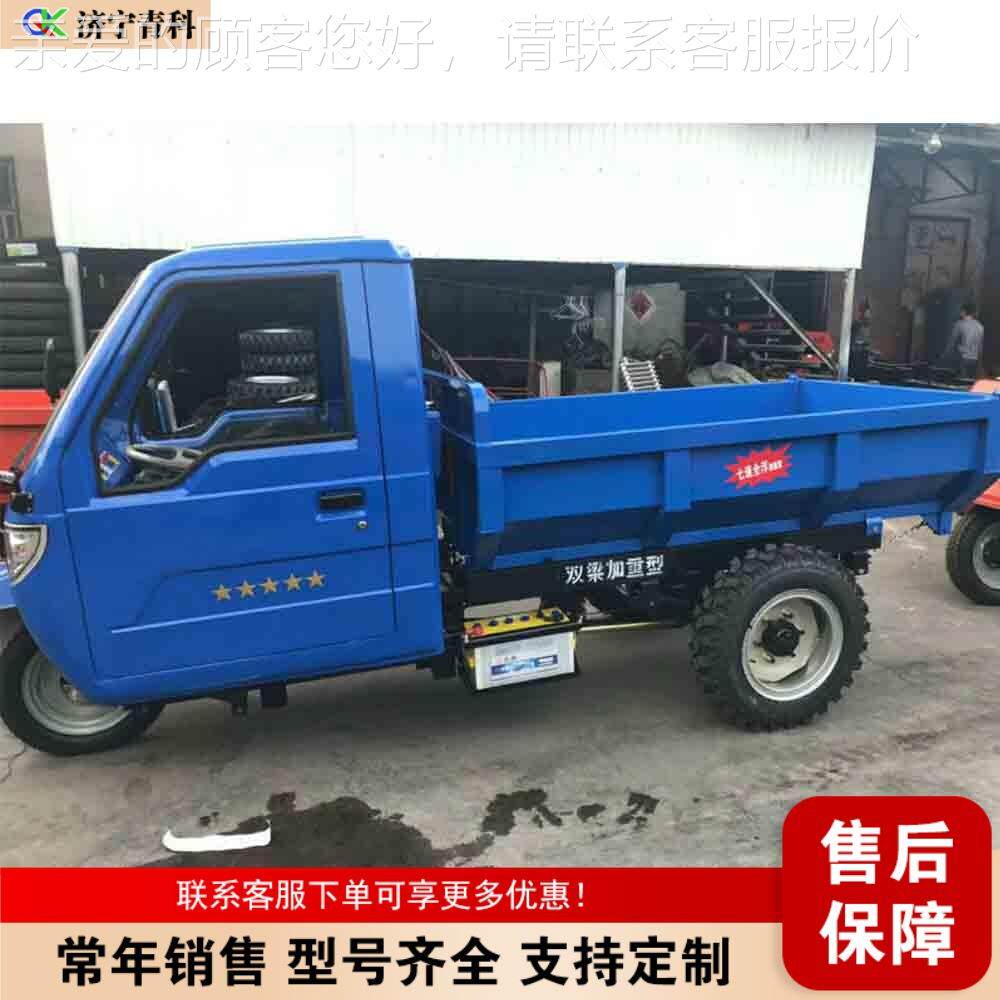 出口洲农用油三轮运输车自卸非工地同款载重工105程柴翻斗三马车