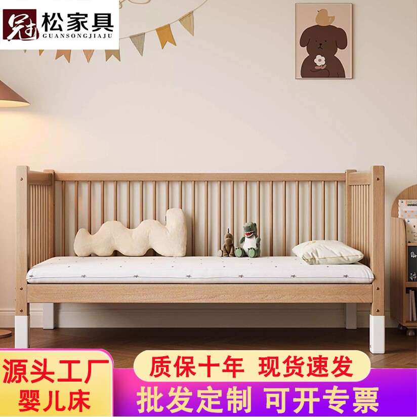 北欧升降榉木婴儿床现代简约儿童床卧室加高加宽拼接带围栏婴儿床