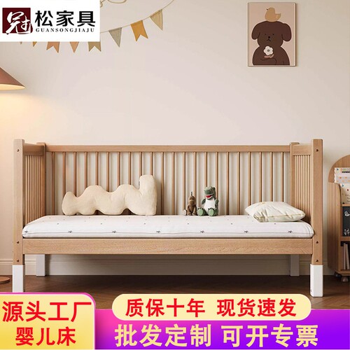 北欧升降榉木婴儿床现代简约儿童床卧室加高加宽拼接带围栏婴儿床