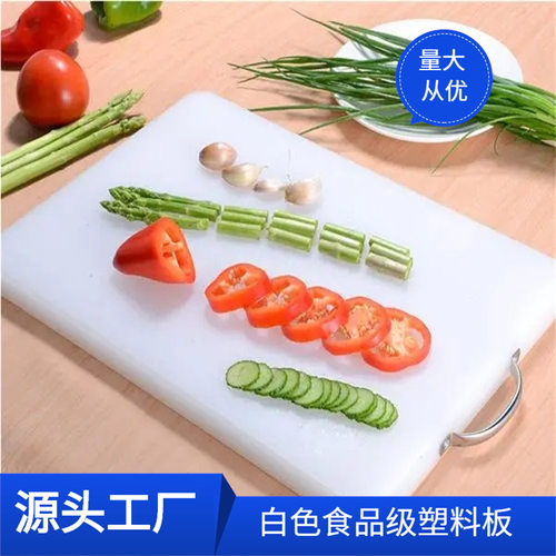 河南加工PE板材HDPE塑料砧板高分子聚乙烯塑料硬板阻燃pe板