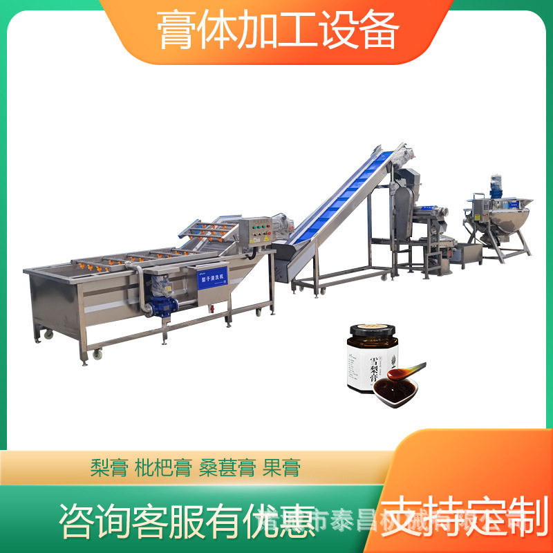 全套果膏果酱加工设备川贝枇杷膏草莓膏生产线雪梨榨取熬制设备图片