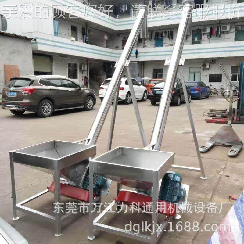 南绞上龙料机广西平行输送机四川圆管龙输送绞机湖云南螺旋喂输送