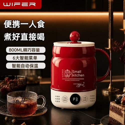 WIFER电炖杯电热暖奶杯炖煮一体