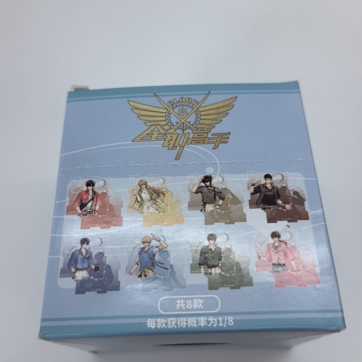 正品全职高手挂件联名荣耀系列周动漫徽章/立牌