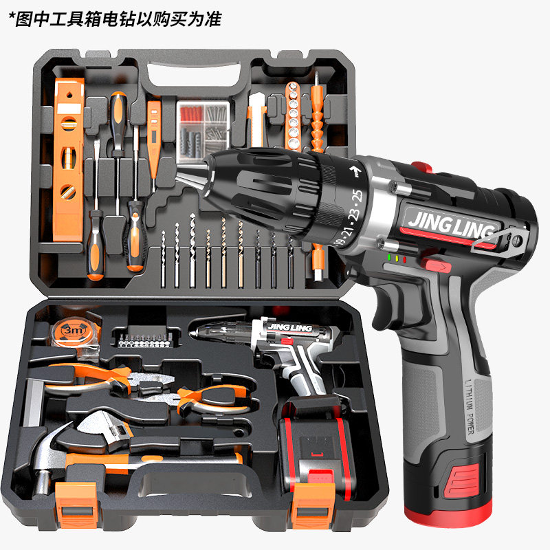 家用电钻手工具套装充电手枪钻五金电工专用维修多功能工具箱组套