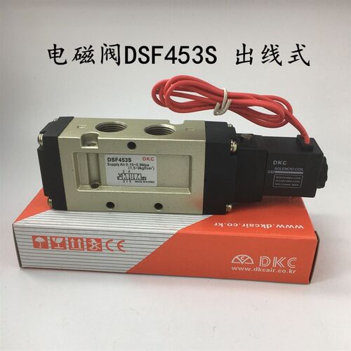 DKC电子阀DSF352S DSF352D电磁换向阀DSF453S DSF453D控制阀DC24