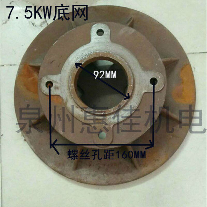 污水泵配件水叶排污泵WQ100-7.5KW/4寸蜗壳泵头轴25叶轮底网底座