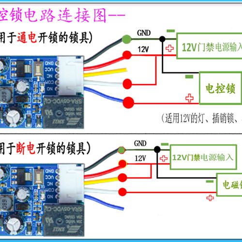 门禁机门锁改装加装wifi远程遥控开关易微联带蓝牙无线遥控WR1A
