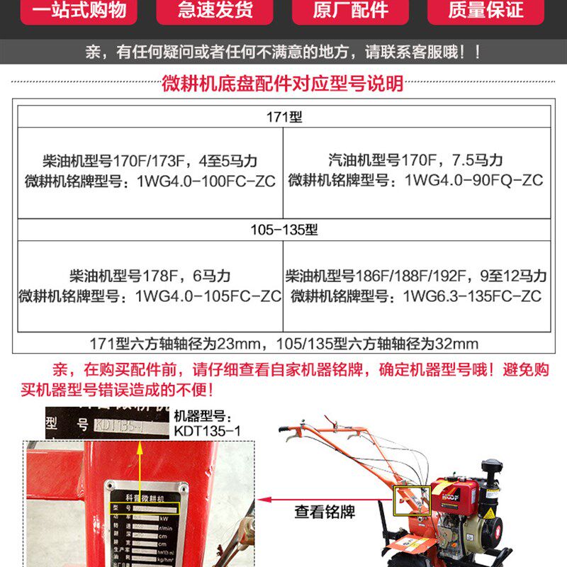186F大直传柴油微耕机配件105 135型下牙箱行走箱总成178 188 192